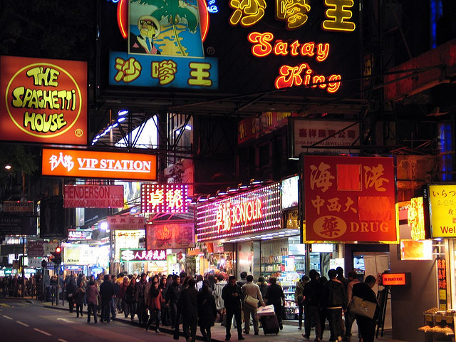 香港の写真13